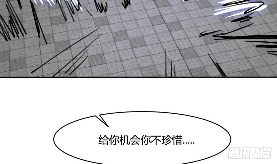 《魔法仙气一乾坤》漫画最新章节第205话 挑战我的耐心免费下拉式在线观看章节第【26】张图片