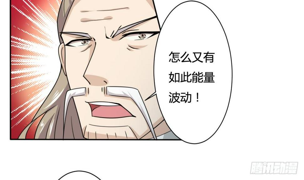 《魔法仙气一乾坤》漫画最新章节第206话 本命法宝免费下拉式在线观看章节第【12】张图片