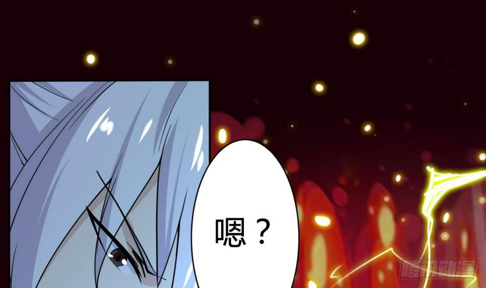 《魔法仙气一乾坤》漫画最新章节第206话 本命法宝免费下拉式在线观看章节第【16】张图片