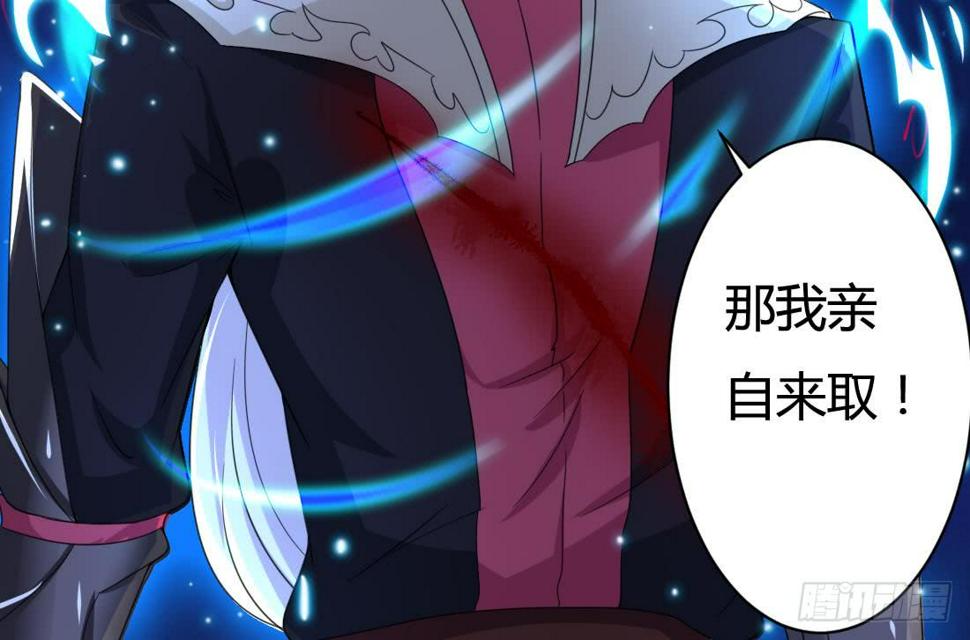 《魔法仙气一乾坤》漫画最新章节第207话 情缘相会免费下拉式在线观看章节第【30】张图片