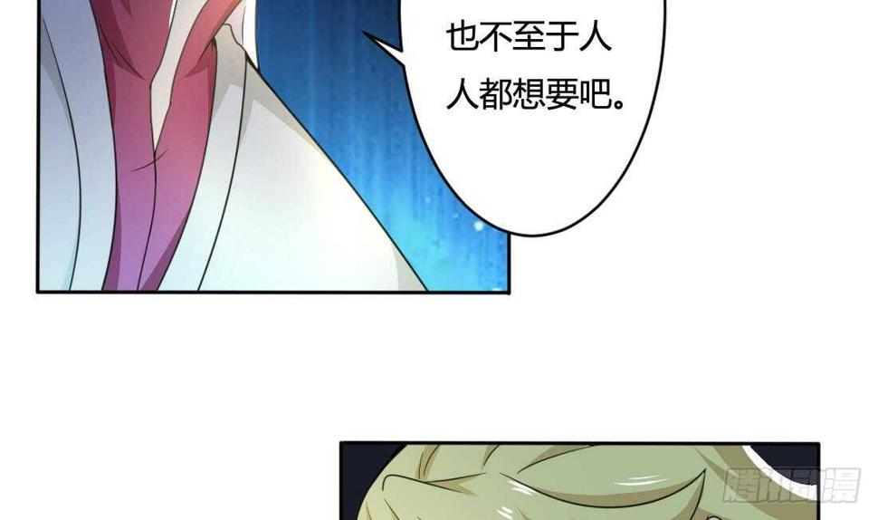 《魔法仙气一乾坤》漫画最新章节第215话 达成协议免费下拉式在线观看章节第【8】张图片