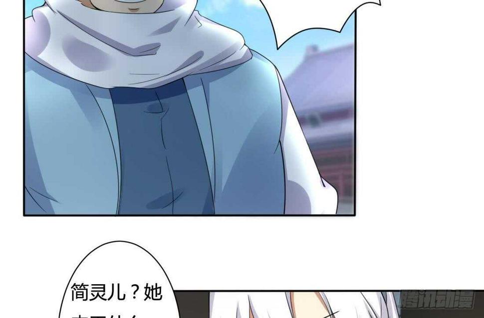 《魔法仙气一乾坤》漫画最新章节第216话 这便是惩罚免费下拉式在线观看章节第【28】张图片