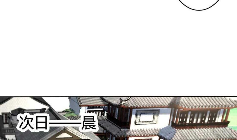 《魔法仙气一乾坤》漫画最新章节第222话 启程西大陆免费下拉式在线观看章节第【24】张图片