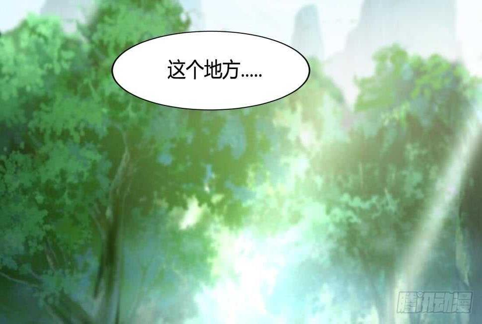 《魔法仙气一乾坤》漫画最新章节第223话 雪龙狐族免费下拉式在线观看章节第【18】张图片