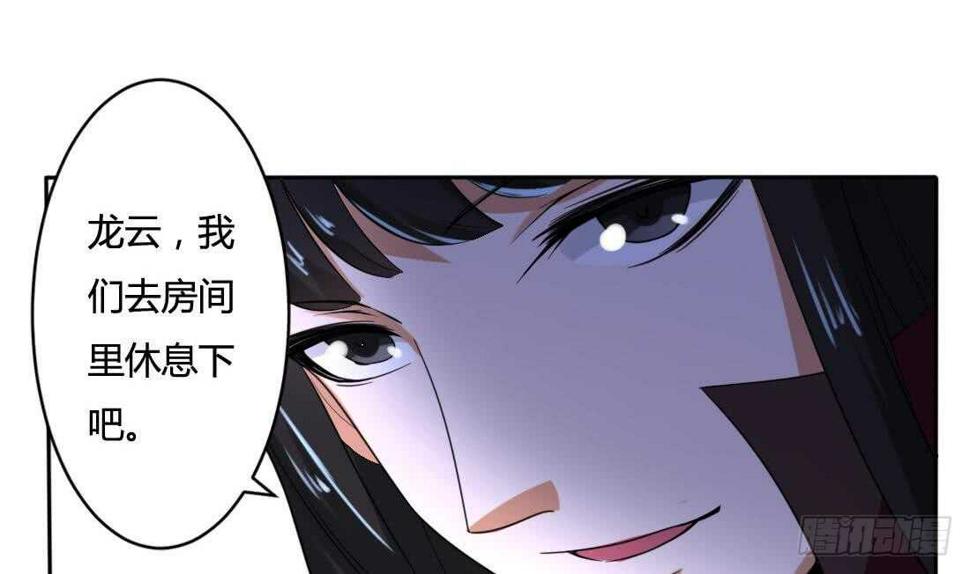 《魔法仙气一乾坤》漫画最新章节第226话 幻象免费下拉式在线观看章节第【25】张图片