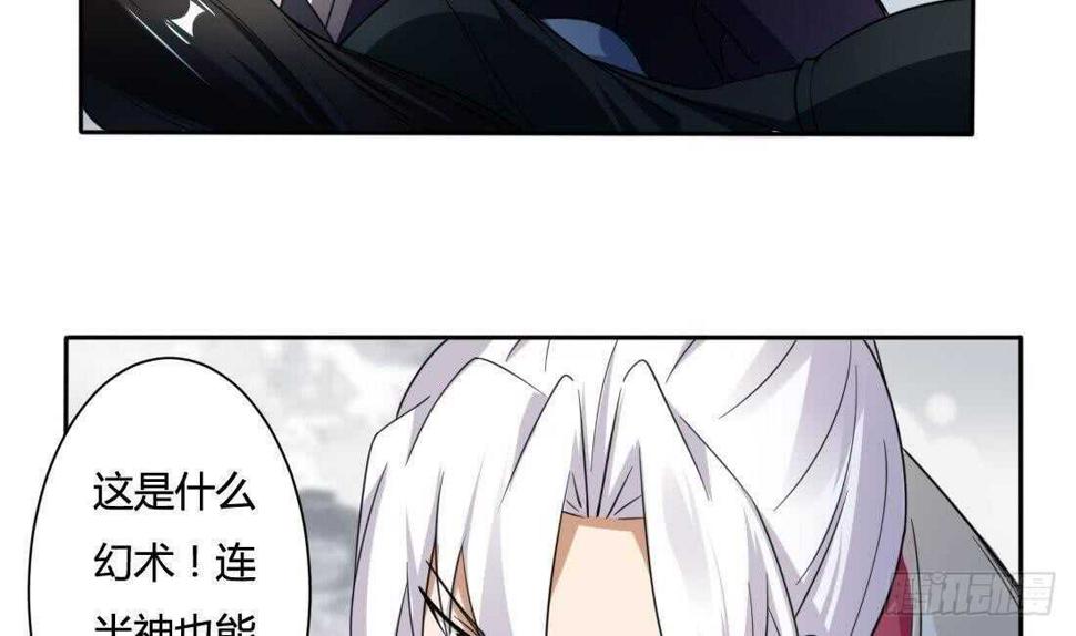 《魔法仙气一乾坤》漫画最新章节第227话 后生可畏免费下拉式在线观看章节第【20】张图片