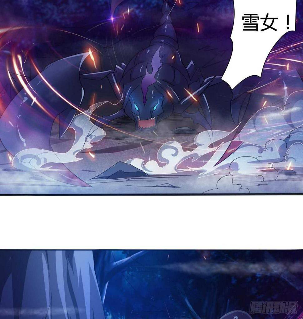 《魔法仙气一乾坤》漫画最新章节第235话 玄猫救主免费下拉式在线观看章节第【11】张图片