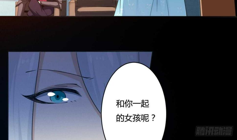 《魔法仙气一乾坤》漫画最新章节第237话 女皇的仆人免费下拉式在线观看章节第【14】张图片