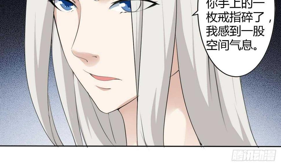 《魔法仙气一乾坤》漫画最新章节第243话 被监视了免费下拉式在线观看章节第【7】张图片