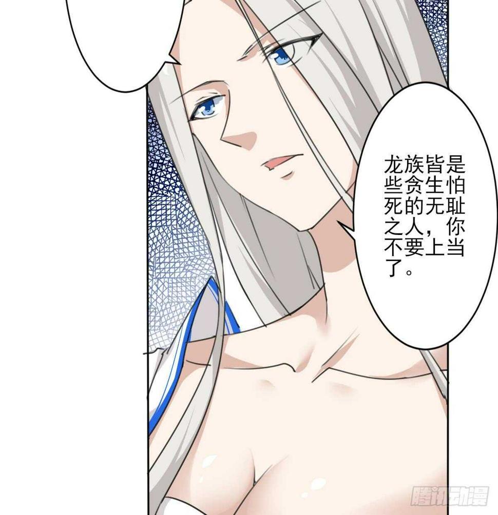 《魔法仙气一乾坤》漫画最新章节第244话 告别雪女免费下拉式在线观看章节第【11】张图片