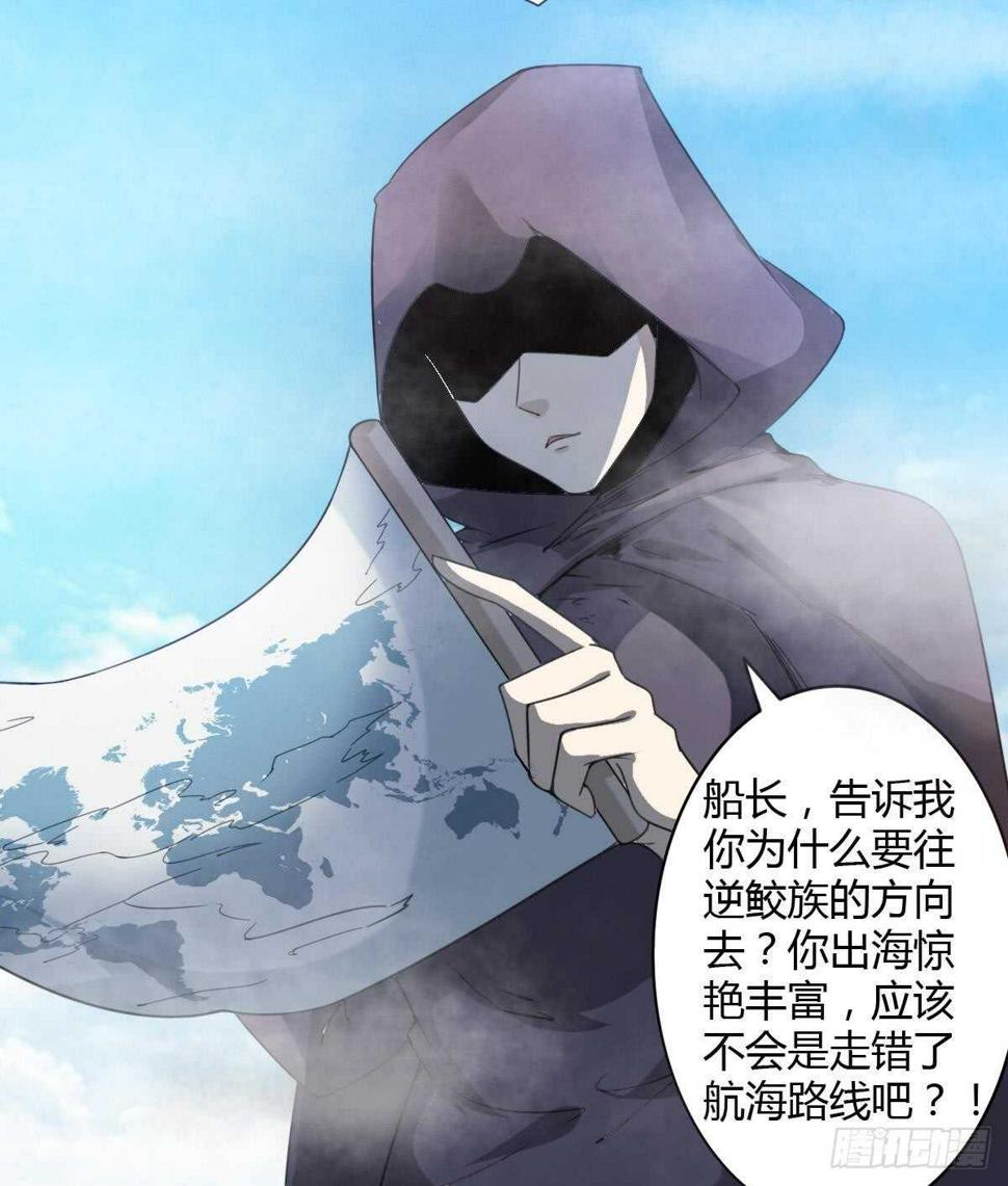 《魔法仙气一乾坤》漫画最新章节第247话 不好的事情免费下拉式在线观看章节第【20】张图片