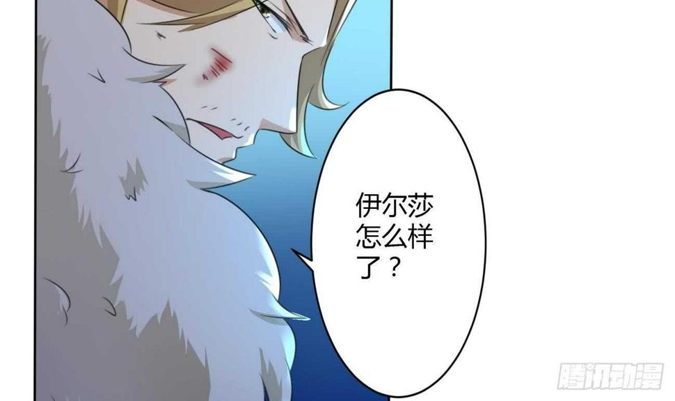 《魔法仙气一乾坤》漫画最新章节第260话 迪尔卡支援免费下拉式在线观看章节第【18】张图片