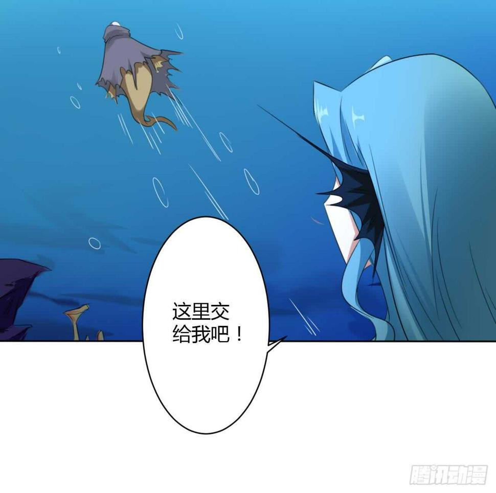 《魔法仙气一乾坤》漫画最新章节第261话 空间之力免费下拉式在线观看章节第【21】张图片