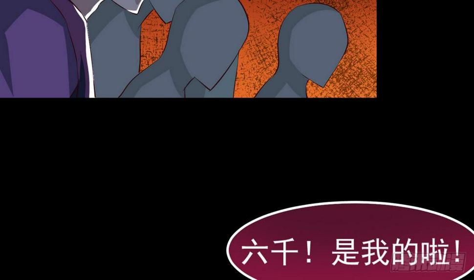 《魔法仙气一乾坤》漫画最新章节第26话 有萝莉出售免费下拉式在线观看章节第【19】张图片