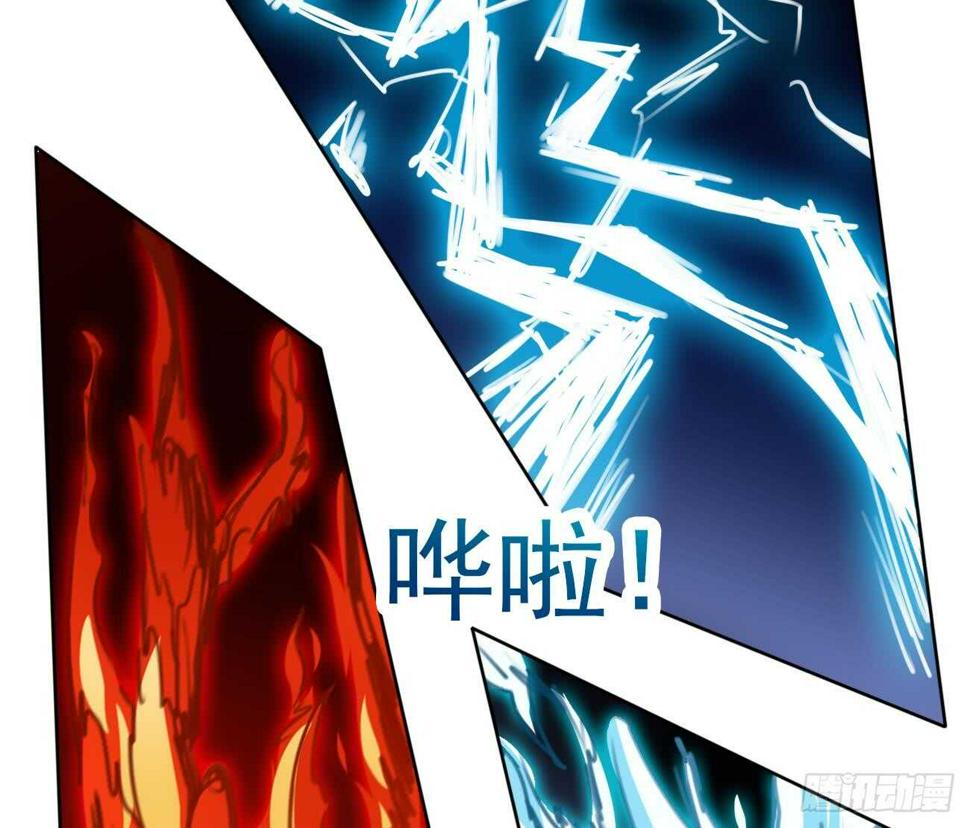 《魔法仙气一乾坤》漫画最新章节第267话 转折免费下拉式在线观看章节第【11】张图片