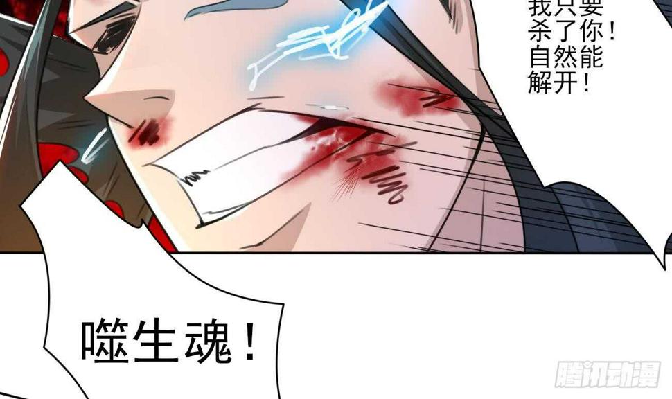 《魔法仙气一乾坤》漫画最新章节第267话 转折免费下拉式在线观看章节第【15】张图片