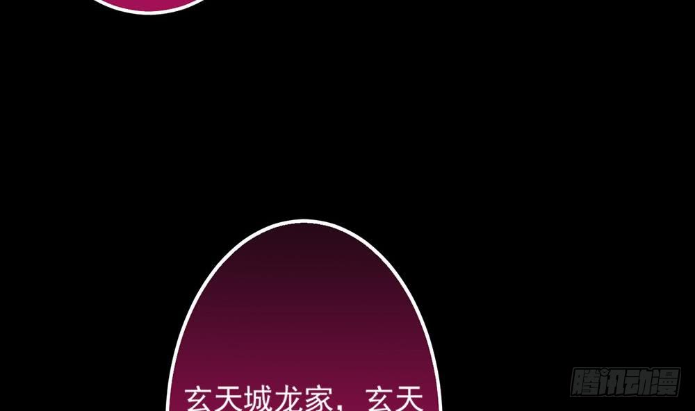 《魔法仙气一乾坤》漫画最新章节第27话 价高者得免费下拉式在线观看章节第【58】张图片