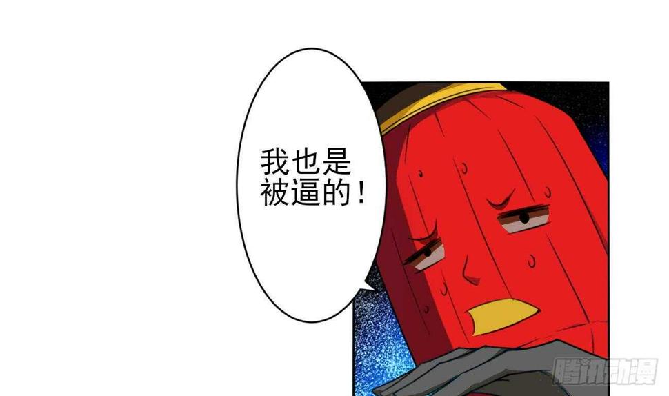 《魔法仙气一乾坤》漫画最新章节第275话 救兵免费下拉式在线观看章节第【13】张图片