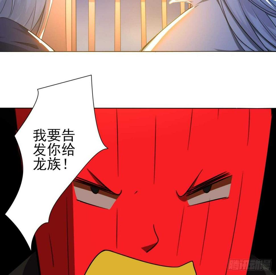 《魔法仙气一乾坤》漫画最新章节第275话 救兵免费下拉式在线观看章节第【21】张图片