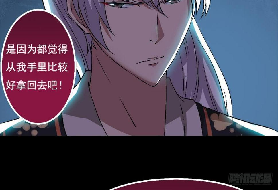 《魔法仙气一乾坤》漫画最新章节第28话 星岳宗免费下拉式在线观看章节第【14】张图片