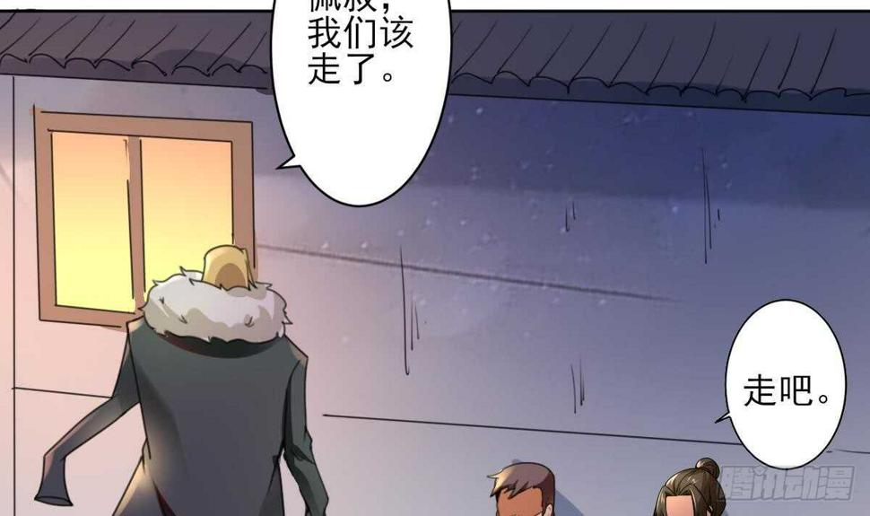 《魔法仙气一乾坤》漫画最新章节第286话 确认身份免费下拉式在线观看章节第【15】张图片