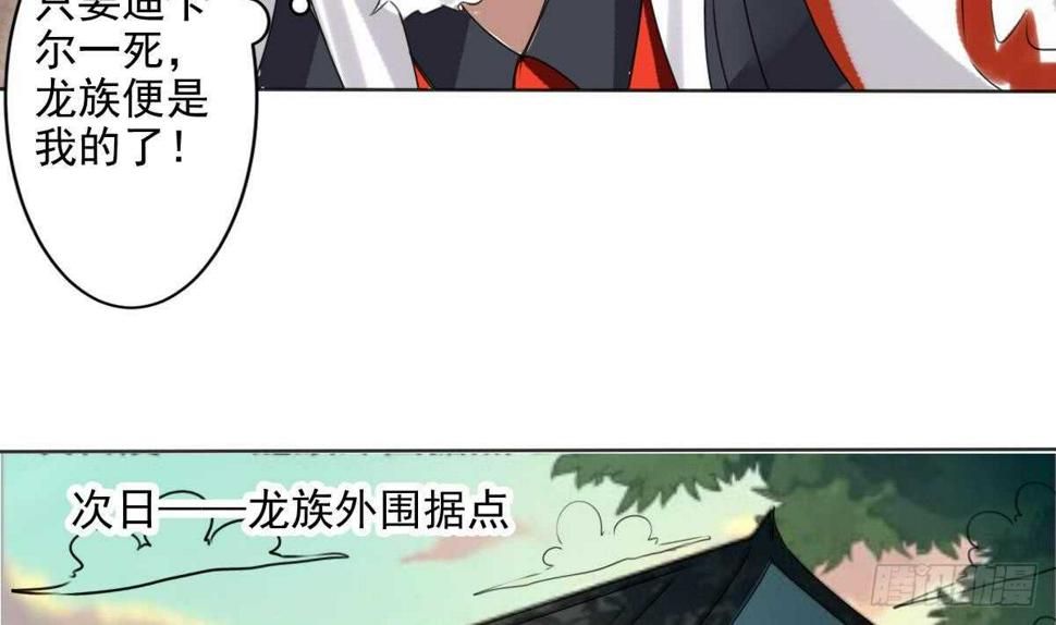 《魔法仙气一乾坤》漫画最新章节第287话 结界消失免费下拉式在线观看章节第【23】张图片