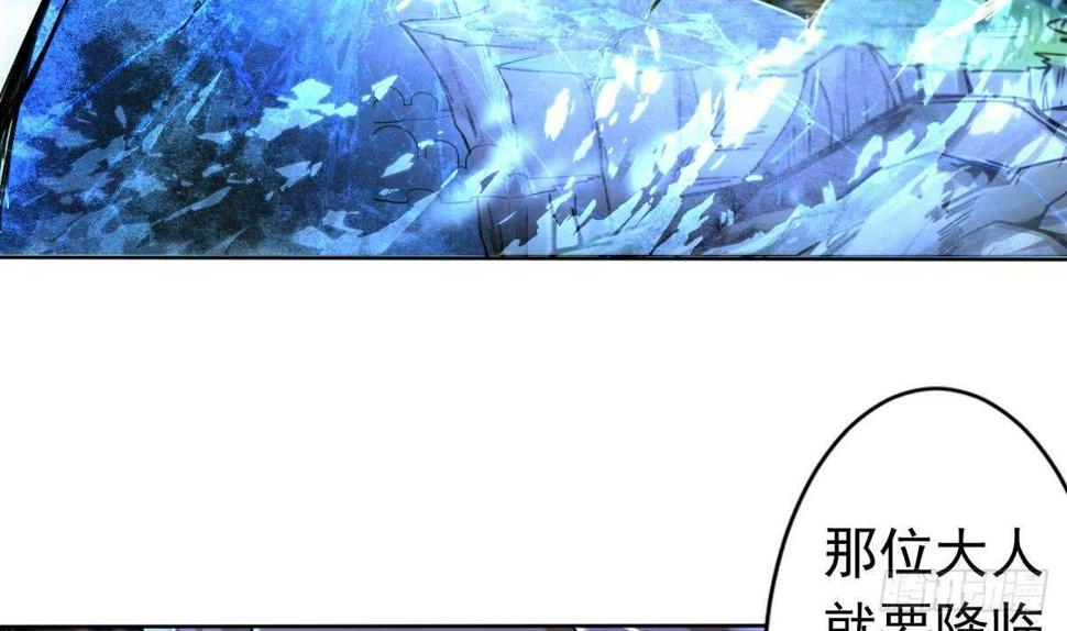 《魔法仙气一乾坤》漫画最新章节第294话 龙族结界被破免费下拉式在线观看章节第【14】张图片