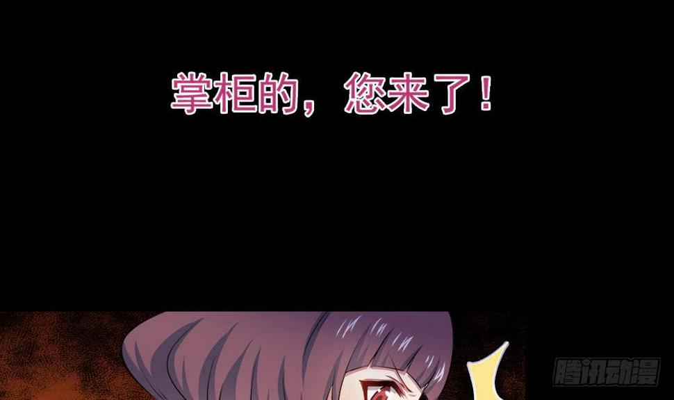 《魔法仙气一乾坤》漫画最新章节第29话 看来是真哒~免费下拉式在线观看章节第【30】张图片