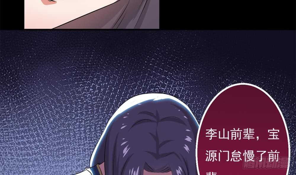 《魔法仙气一乾坤》漫画最新章节第29话 看来是真哒~免费下拉式在线观看章节第【55】张图片