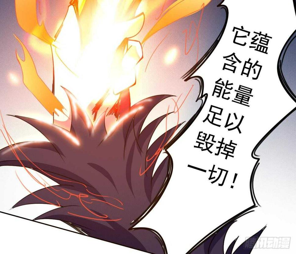 《魔法仙气一乾坤》漫画最新章节第299话 去死吧！朱雀免费下拉式在线观看章节第【23】张图片