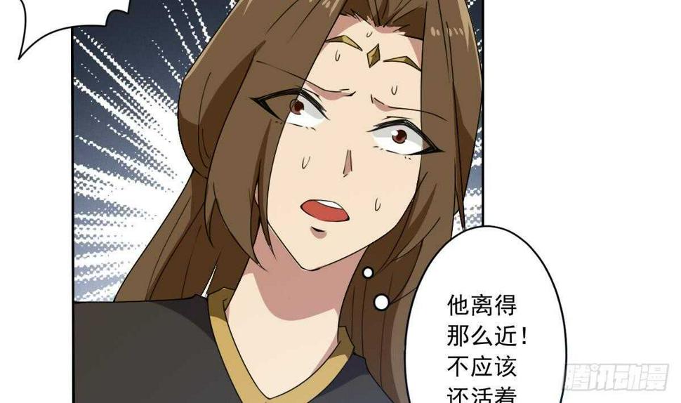 《魔法仙气一乾坤》漫画最新章节第300话 龙云之死？免费下拉式在线观看章节第【16】张图片