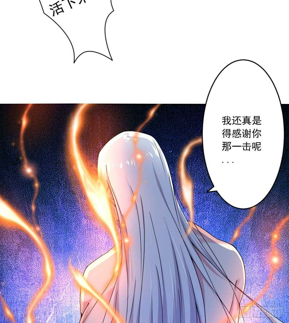 《魔法仙气一乾坤》漫画最新章节第302话 涅槃重生免费下拉式在线观看章节第【11】张图片