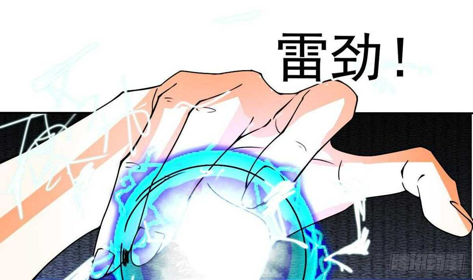 《魔法仙气一乾坤》漫画最新章节第302话 涅槃重生免费下拉式在线观看章节第【22】张图片