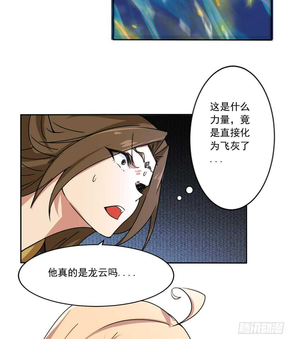 《魔法仙气一乾坤》漫画最新章节第302话 涅槃重生免费下拉式在线观看章节第【28】张图片