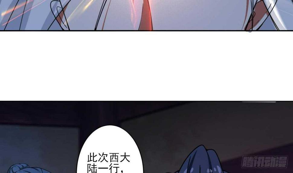 《魔法仙气一乾坤》漫画最新章节第311话 鬼母之地免费下拉式在线观看章节第【17】张图片