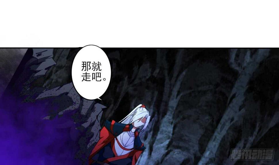 《魔法仙气一乾坤》漫画最新章节第312话 尸穴免费下拉式在线观看章节第【32】张图片