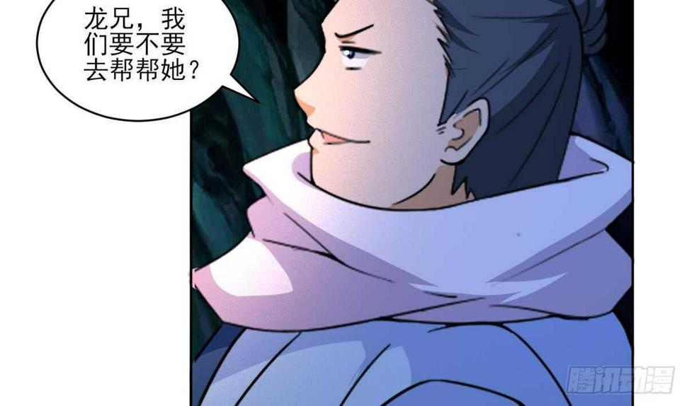 《魔法仙气一乾坤》漫画最新章节第315话 不简单的小富婆免费下拉式在线观看章节第【7】张图片