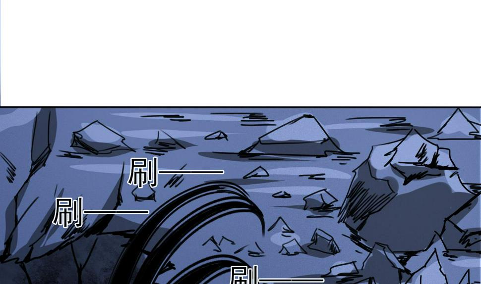 《魔法仙气一乾坤》漫画最新章节第316话 离开尸穴免费下拉式在线观看章节第【28】张图片