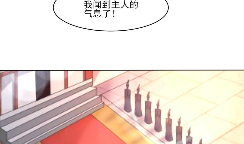 《魔法仙气一乾坤》漫画最新章节第323话 皇族试炼之地免费下拉式在线观看章节第【14】张图片