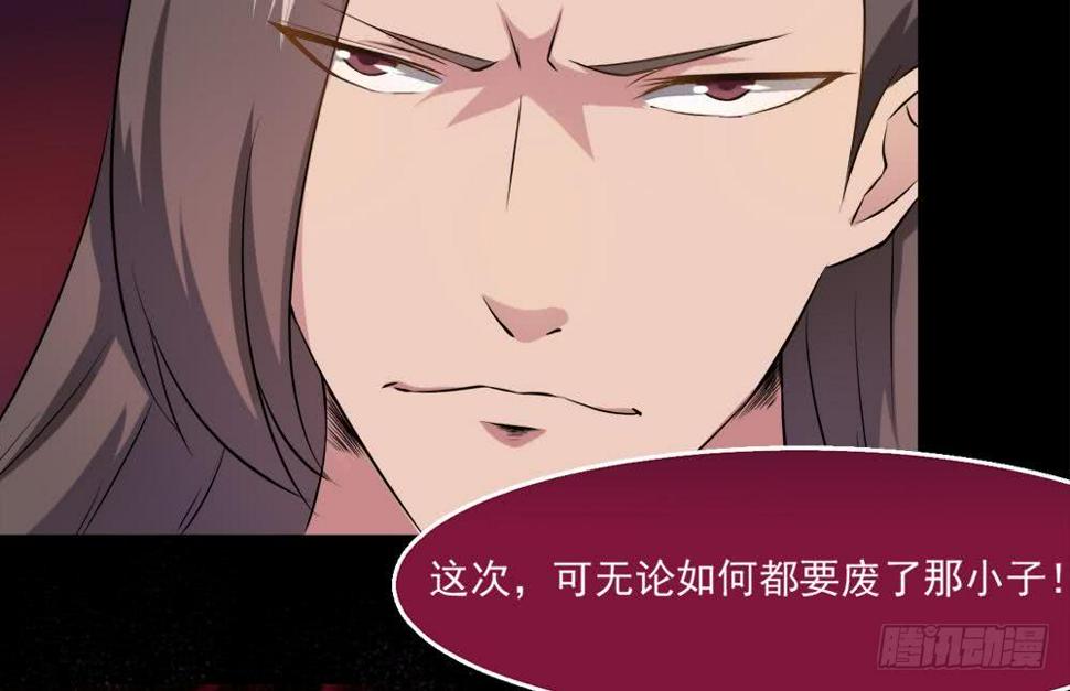 《魔法仙气一乾坤》漫画最新章节第33话 闹出人命免费下拉式在线观看章节第【13】张图片