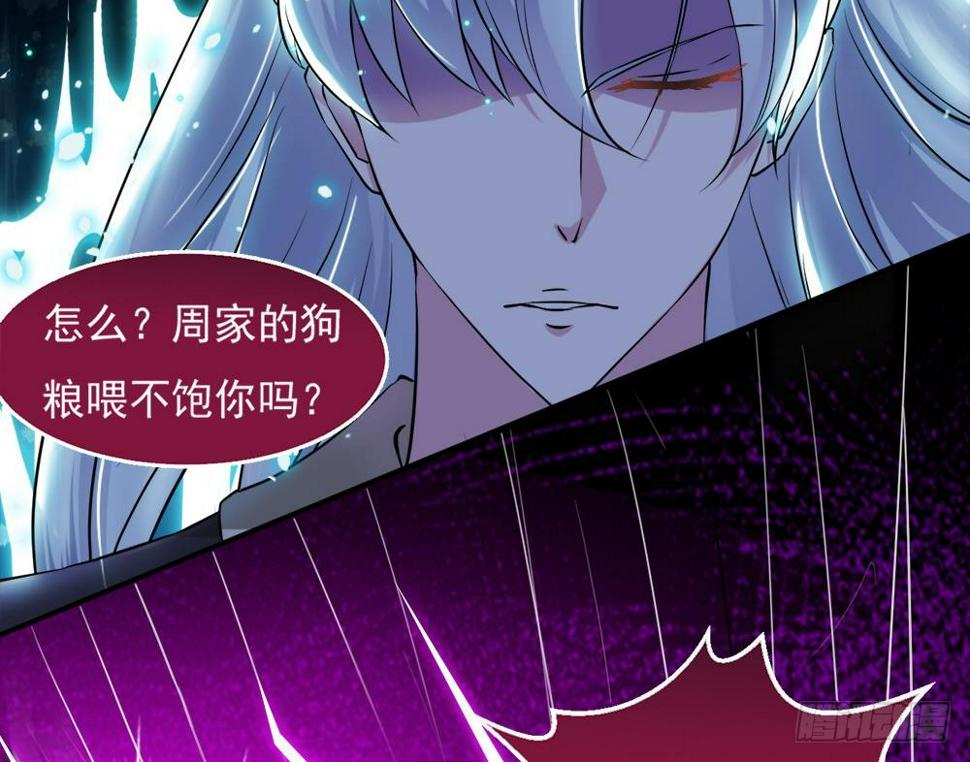 《魔法仙气一乾坤》漫画最新章节第33话 闹出人命免费下拉式在线观看章节第【25】张图片