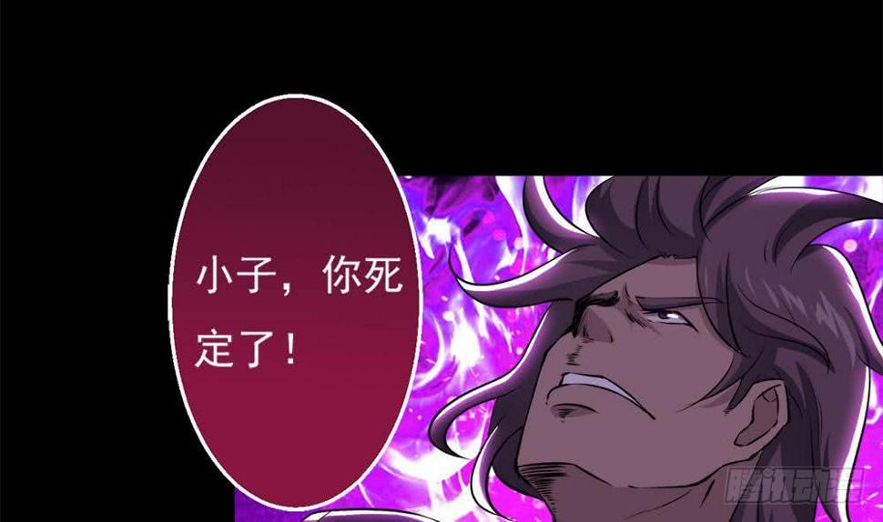 《魔法仙气一乾坤》漫画最新章节第34话 变身免费下拉式在线观看章节第【10】张图片