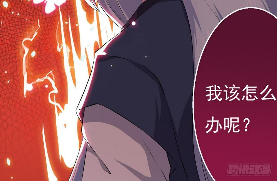 《魔法仙气一乾坤》漫画最新章节第35话 杀人灭口免费下拉式在线观看章节第【15】张图片