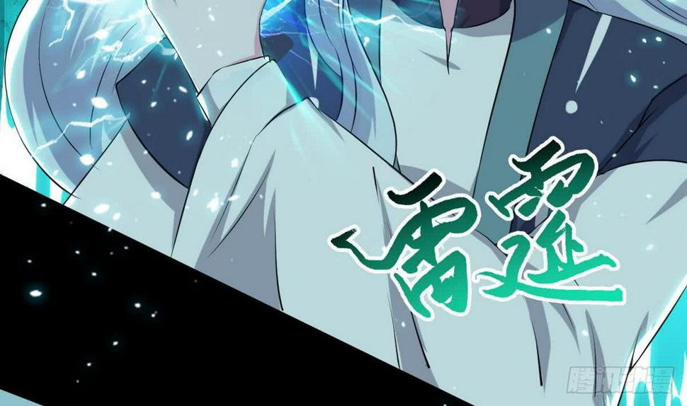 《魔法仙气一乾坤》漫画最新章节第37话 真正的实力免费下拉式在线观看章节第【17】张图片