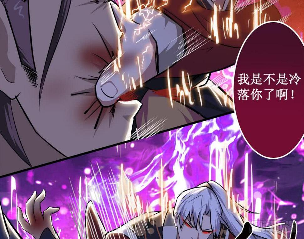 《魔法仙气一乾坤》漫画最新章节第39话 斩杀免费下拉式在线观看章节第【38】张图片