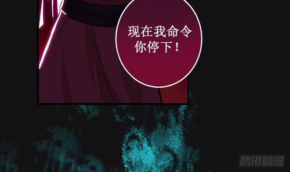 《魔法仙气一乾坤》漫画最新章节第39话 斩杀免费下拉式在线观看章节第【9】张图片