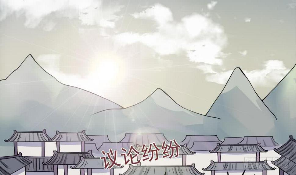 《魔法仙气一乾坤》漫画最新章节第40话 权威？免费下拉式在线观看章节第【32】张图片