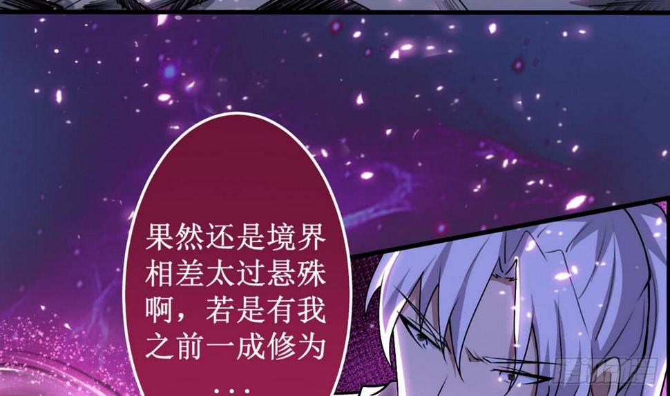 《魔法仙气一乾坤》漫画最新章节第44话 强力一击免费下拉式在线观看章节第【5】张图片