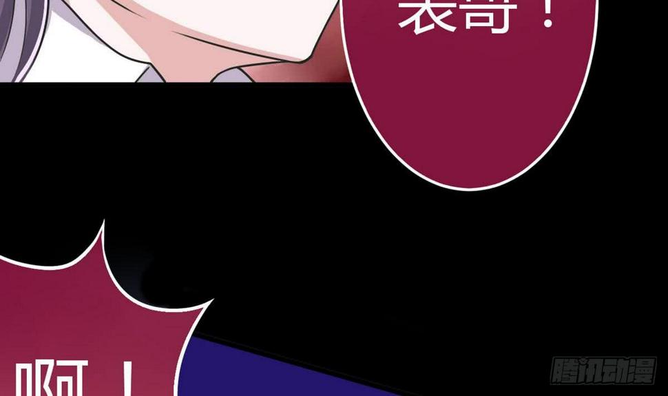 《魔法仙气一乾坤》漫画最新章节第54话 为老不尊免费下拉式在线观看章节第【9】张图片