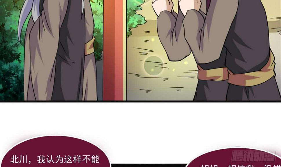 《魔法仙气一乾坤》漫画最新章节第64话 被...被萝莉跟踪了免费下拉式在线观看章节第【9】张图片